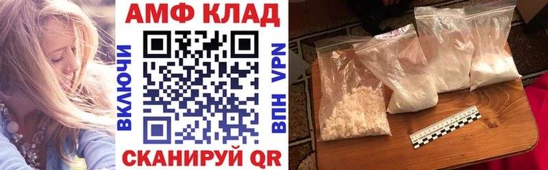 сколько стоит  Новохопёрск  Амфетамин Розовый 
