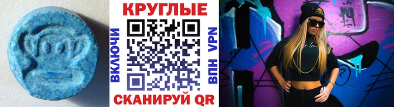 Ecstasy TESLA  Новохопёрск 