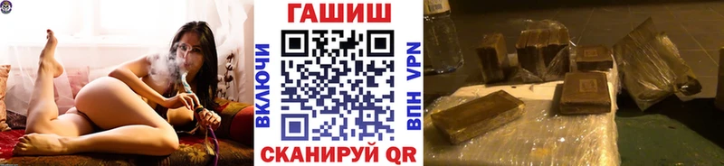 ГАШИШ индика сатива  OMG как зайти  Новохопёрск 
