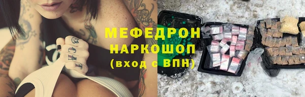ALPHA PVP Новокубанск