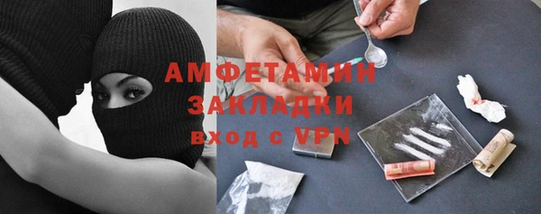 spice Новодвинск