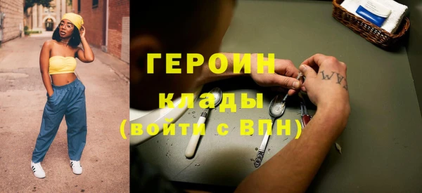 spice Новодвинск
