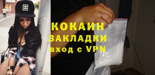 ALPHA PVP Новокубанск