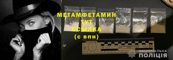 ALPHA PVP Новокубанск