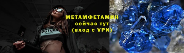 ALPHA PVP Новокубанск