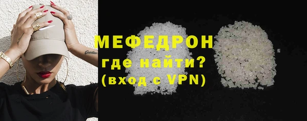 ALPHA PVP Новокубанск