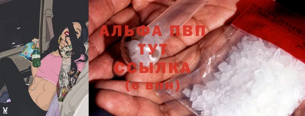 винт Нефтекумск