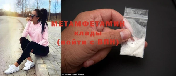 spice Новодвинск