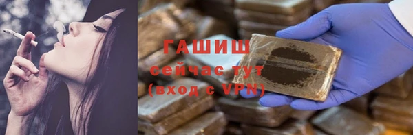 ALPHA PVP Новокубанск