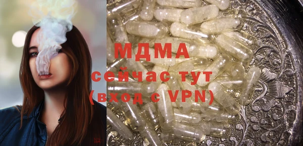 дурь Бутурлиновка