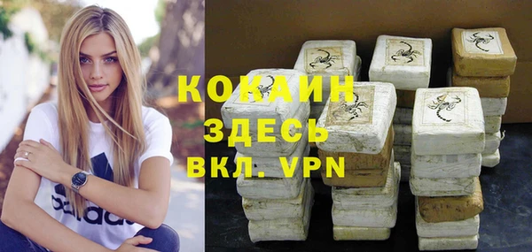 ALPHA PVP Новокубанск
