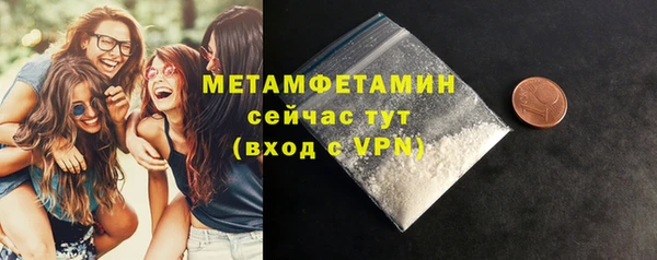 ALPHA PVP Новокубанск