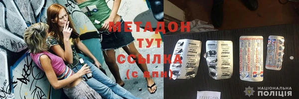 spice Новодвинск