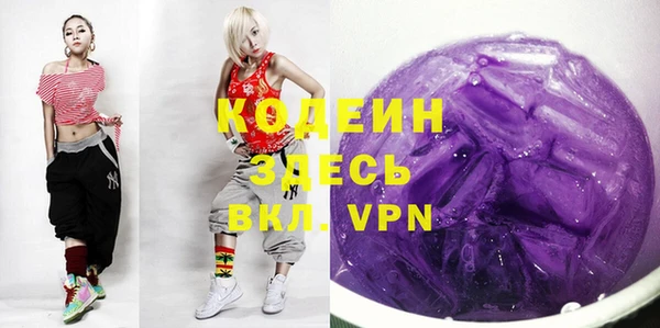 ALPHA PVP Новокубанск