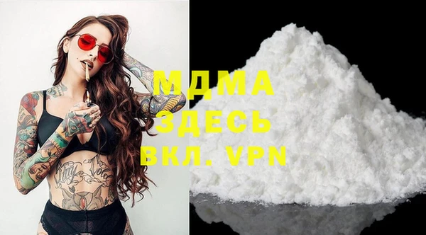 ALPHA PVP Новокубанск