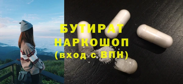 ALPHA PVP Новокубанск