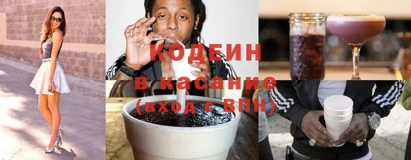 прущие крисы Валдай