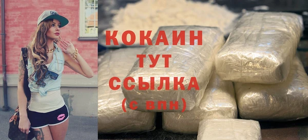МДМА Нефтегорск