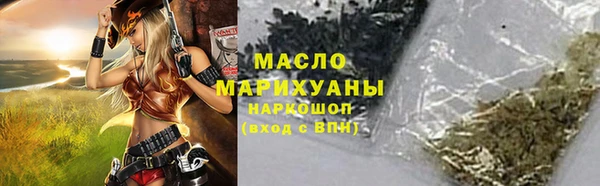 ALPHA PVP Новокубанск
