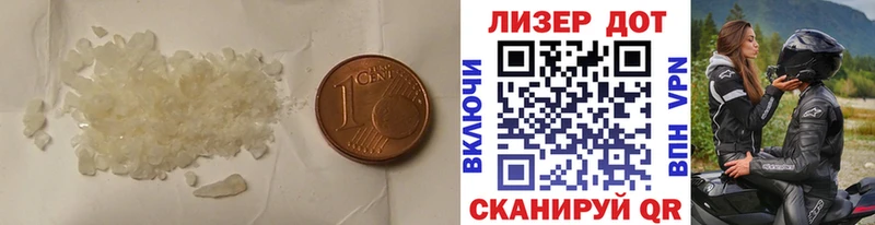 ЛСД экстази кислота Новохопёрск
