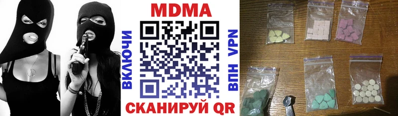 MDMA VHQ  Новохопёрск 