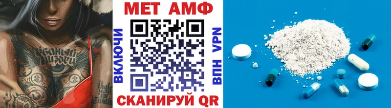 продажа наркотиков  Новохопёрск  Первитин витя 